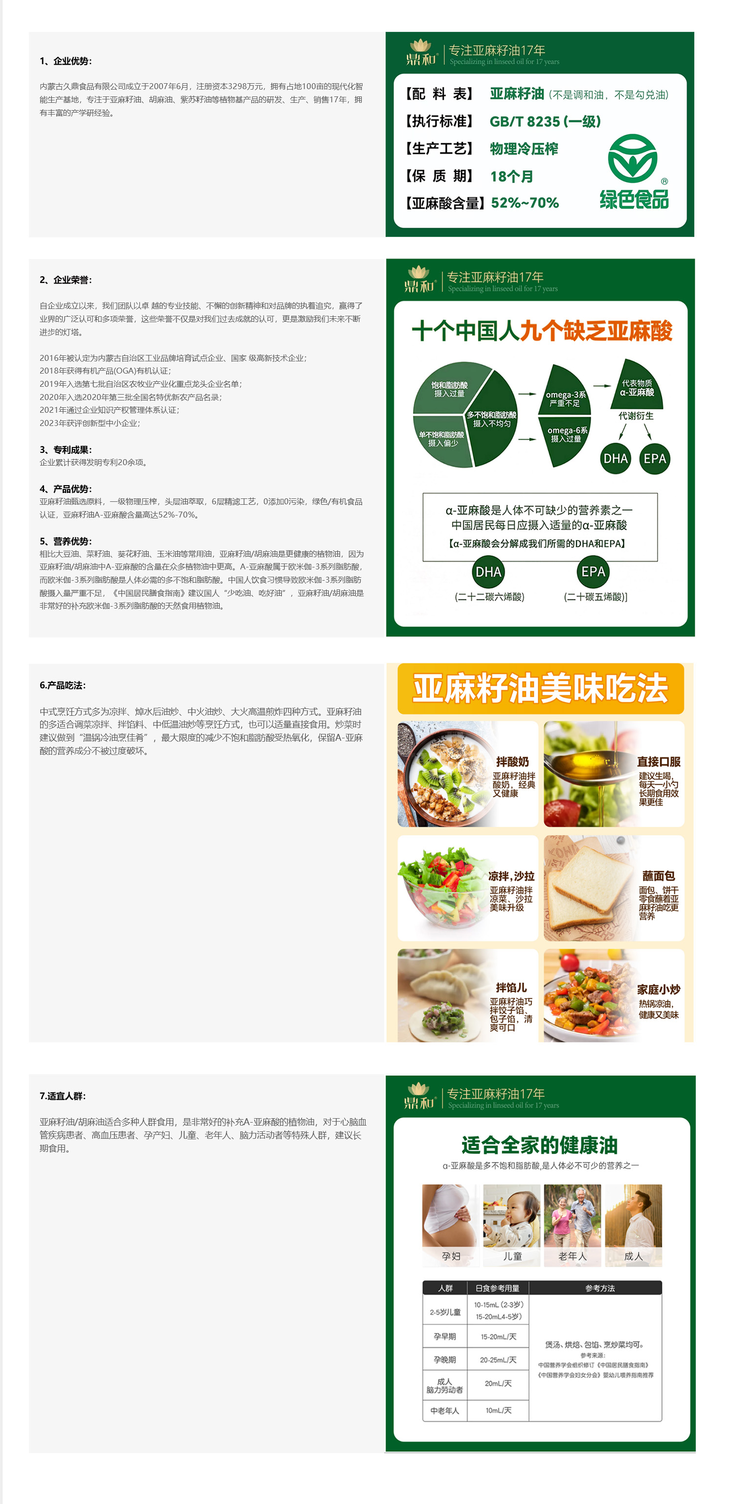 优势.jpg